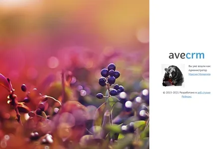 Обзор обновления aveCRM 7.1
