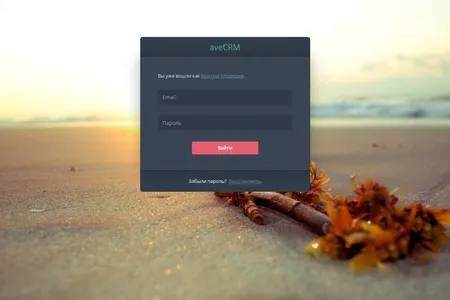 Обзор обновления aveCRM в версии 3.8