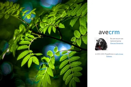 Обзор обновления aveCRM 7.0