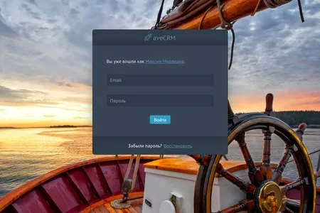 Обзор обновления aveCRM в версии 3.16