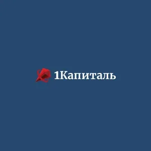 1Капиталь