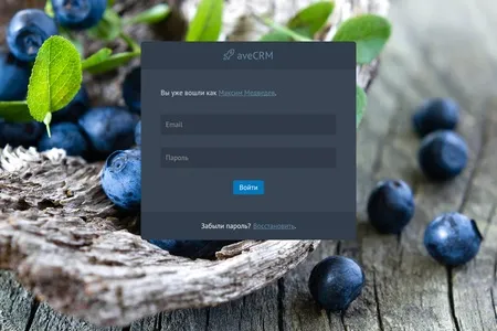Обзор обновления aveCRM 3.22