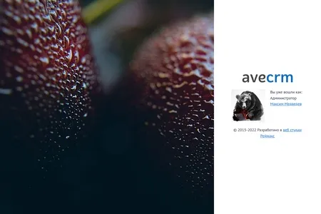 Обзор обновления aveCRM 7.4