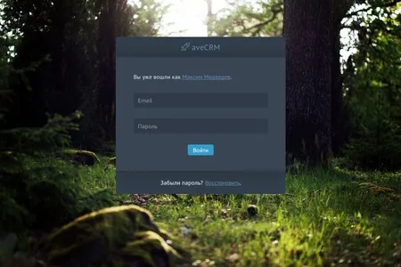 Обзор обновления aveCRM в версии 3.15