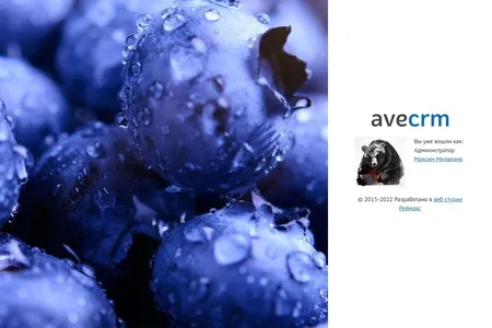 Обзор обновления aveCRM 7.5