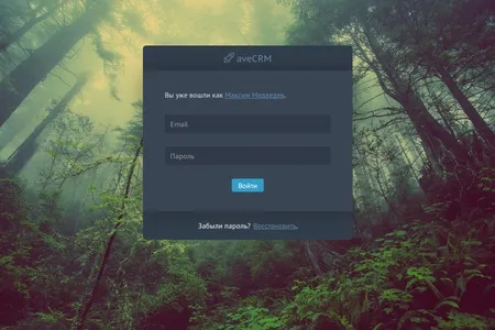 Обзор обновления aveCRM в версии 3.9