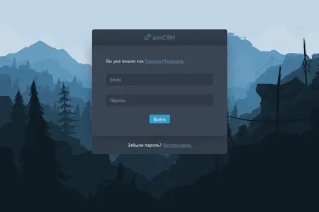 Обзор обновления aveCRM в версии 3.17